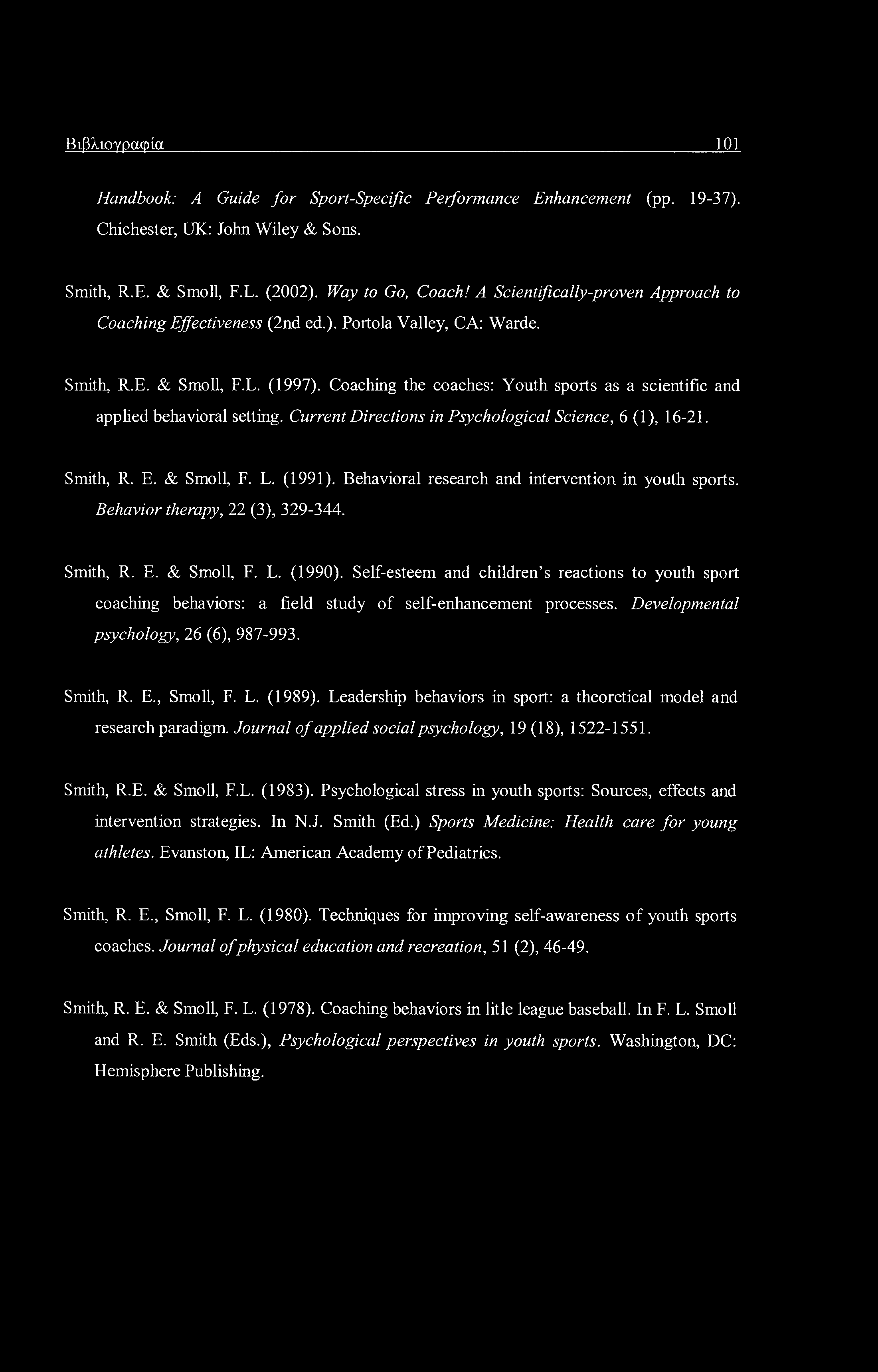 Βιβλιογραφία 101 Handbook: A Guide for Sport-Specific Performance Enhancement (pp. 19-37). Chichester, UK: John Wiley & Sons. Smith, R.E. & Smoll, F.L. (2002). Way to Go, Coach!