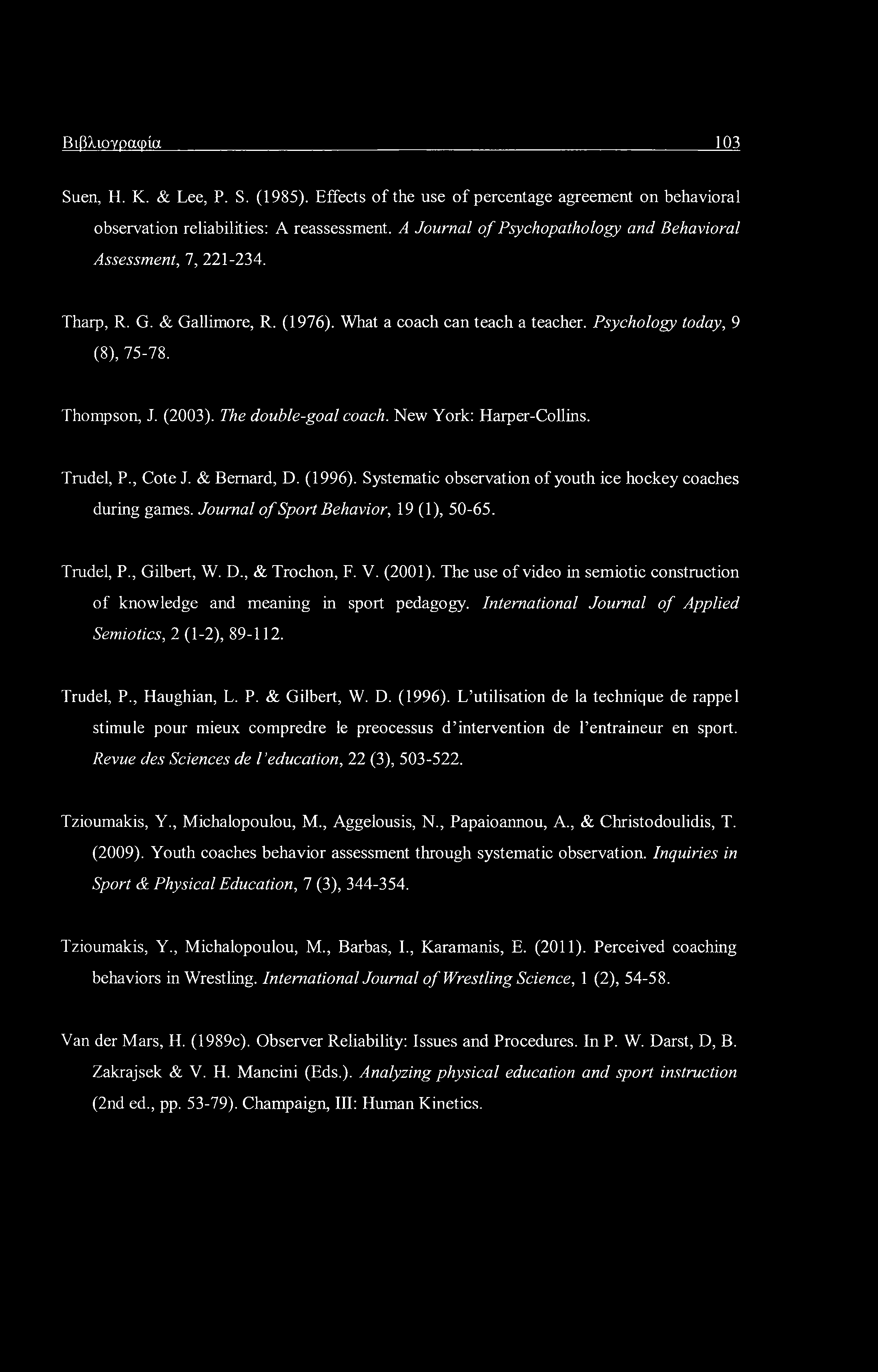Βιβλιογραφία 103 Suen, Η. Κ. & Lee, Ρ. S. (1985). Effects of the use of percentage agreement on behavioral observation reliabilities: A reassessment.