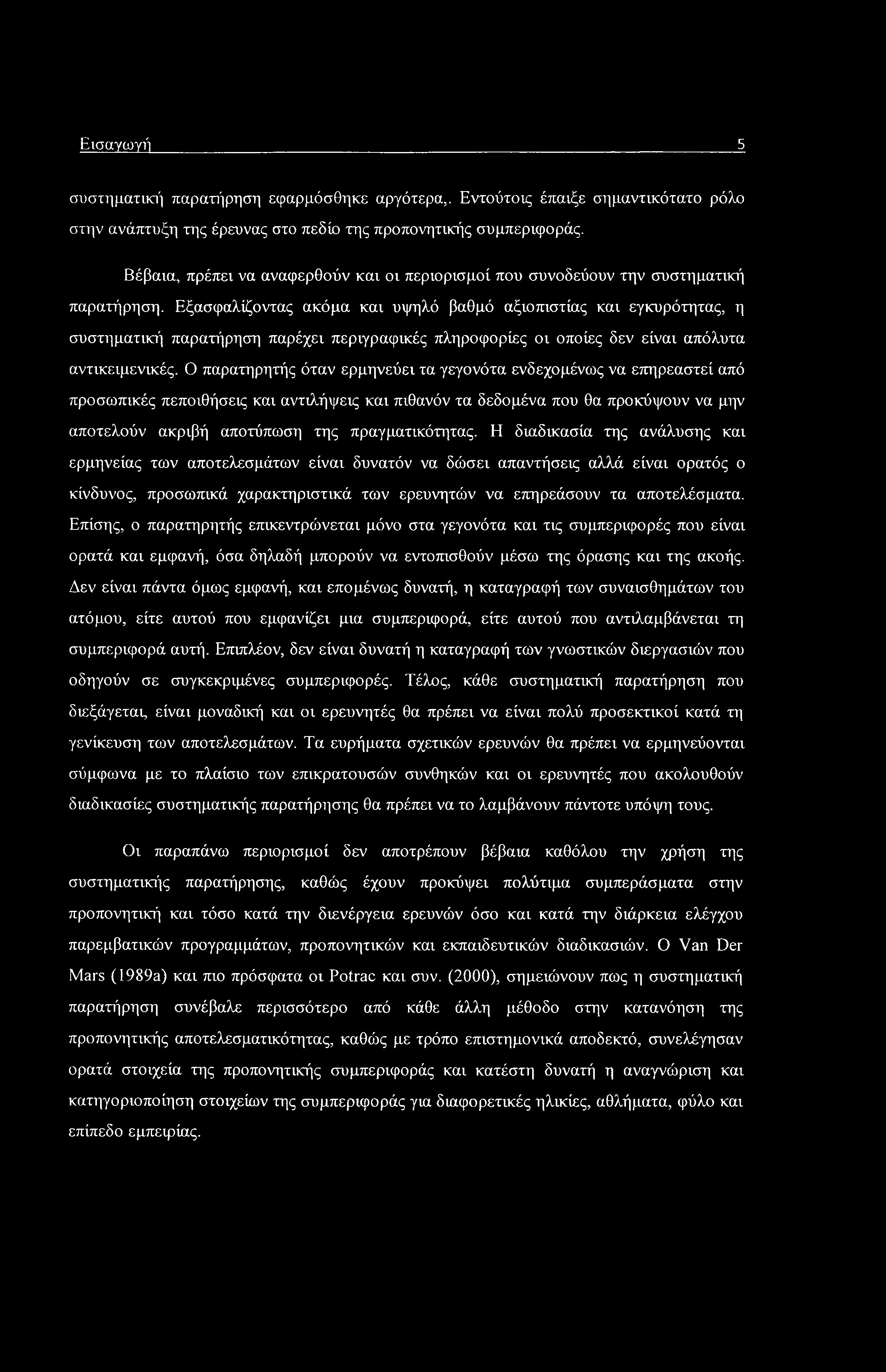 Εισαγωγή 5 συστηματική παρατήρηση εφαρμόσθηκε αργότερα,. Εντούτοις έπαιξε σημαντικότατο ρόλο στην ανάπτυξη της έρευνας στο πεδίο της προπονητικής συμπεριφοράς.