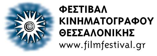Γραφείο Αθήνας: Διονυσίου Αρεοπαγίτου 7, ΤΚ 11742, τηλ. +302108706000, φαξ +302106448143 info@filmfestival.