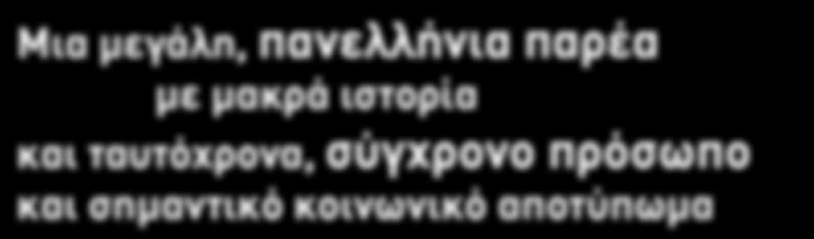 05 πάνω στα