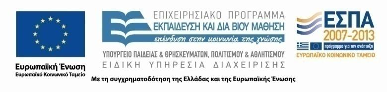 Σζλοσ