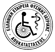 Συνεχιζόμενο Πρόγραμμα Εκπαίδευσης στην Ορθοπαιδική Ημερίδα Ορθοπαιδικής Αποκατάστασης Σάββατο 2 Απριλίου 2016 Ορθοπαιδικό Κέντρο Έρευνας & Εκπαίδευσης Παναγιώτης Ν.