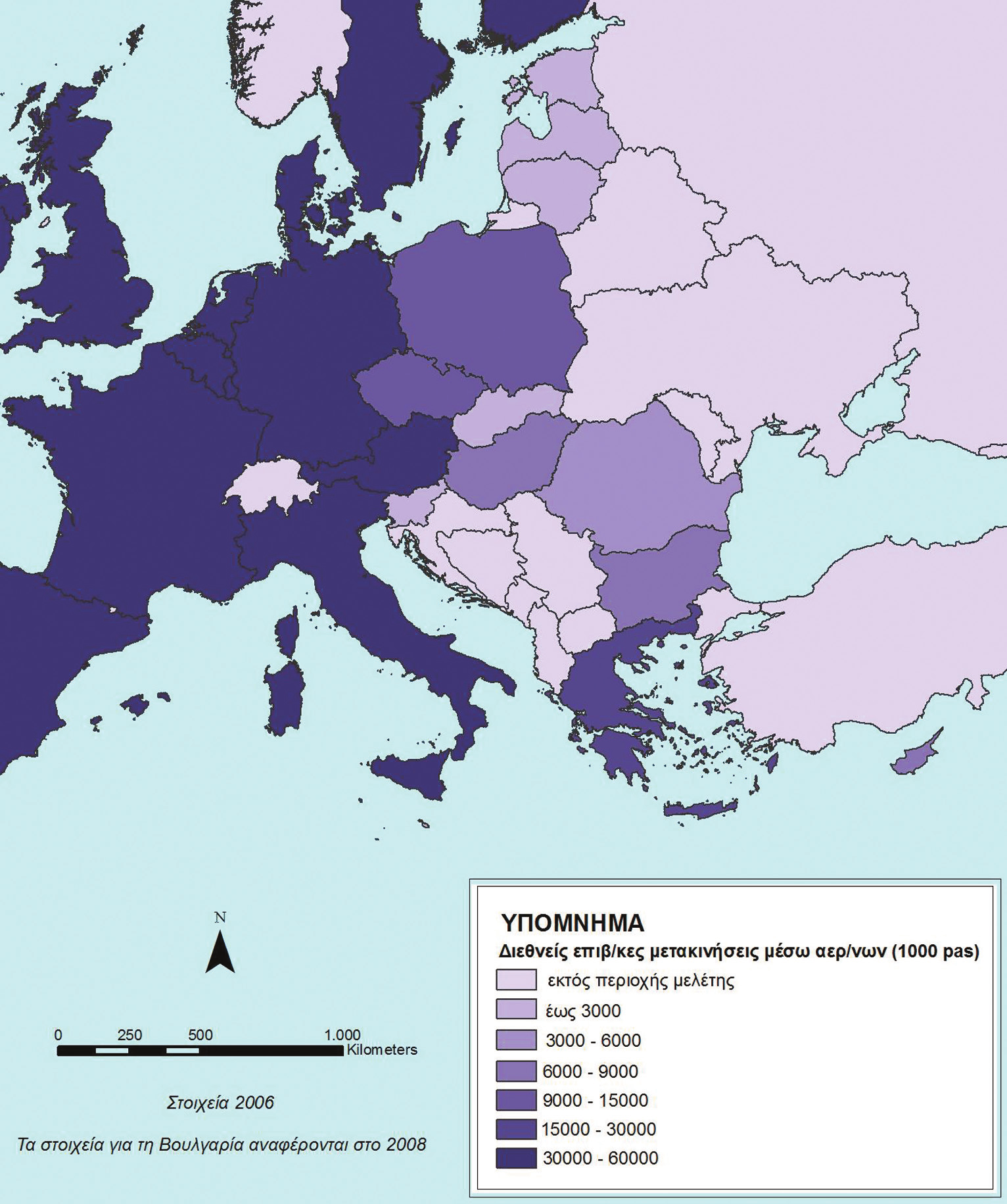 ει α αειχώρος χ ώρ ο ς Σχήμα 8.