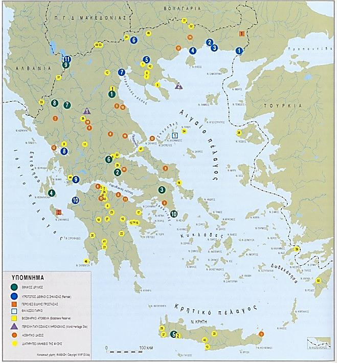 Προστατευόμενες περιοχές της Ελλάδας 27