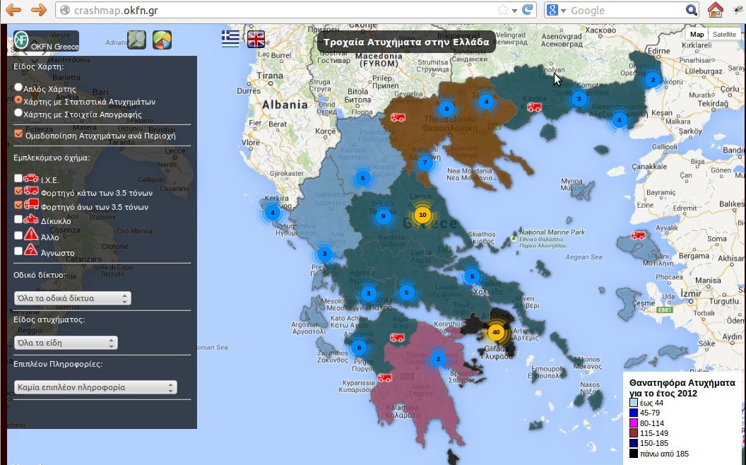 Δημοσίευση και Οπτική Αναπαράσταση Συνδεδεμένων Δεδομένων για την Οδική Ασφάλεια στην Ελλάδα Αν ο χρήστης επιλέξει στο Είδος του Χάρτη να προβάλει τον χάρτη με τα Στατιστικά των Τροχαίων ατυχημάτων