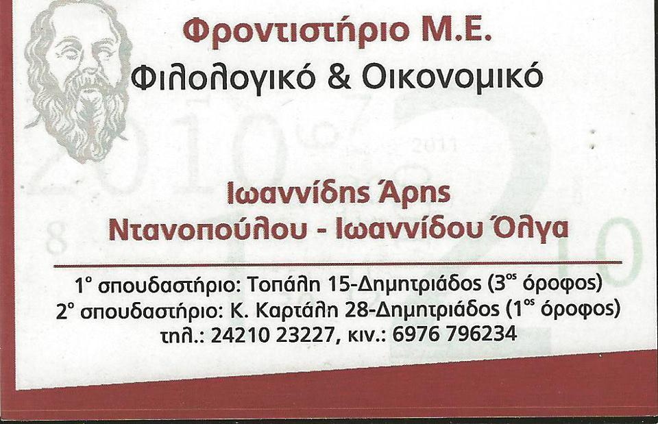 ΠΑΝΕΛΛΑΔΙΚΕ ΕΞΕΣΑΕΙ ΙΣΟΡΙΑ ΚΑΣΕΤΘΤΝΗ 29-5-2015 ΑΠΑΝΣΗΕΙ ΟΜΑΔΑ ΠΡΩΣΗ ΘΕΜΑ Α1. α. (σελ.