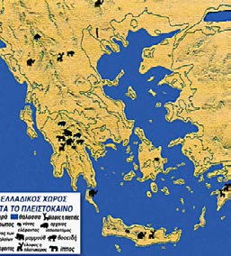 Ανώτερη Παλαιολιθική - Ελλάδα Σαρακινό Πηλίου Παλαιότερα Αντικείμενα Τέχνης στον