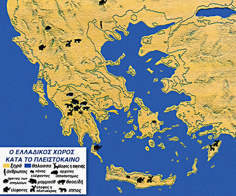 Κατώτερη Παλαιολιθική - Ελλάδα 2) Αχελαία λιθοτεχνία 400.000-100.