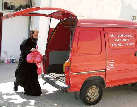 Œ ΣΧΟΛΗ ΒΥΖΑΝΤΙΝΗΣ ΜΟΥΣΙΚΗΣ ΙΕΡΑΣ ΜΗΤΡΟΠΟΛΕΩΣ Σ τήν Κάλυμνο, τήν Παρασκευή 8 Ἰου λίου 2016, στήν αἴθουσα τῆς Σχολῆς Βυζαντινῆς Μουσικῆς, πού βρίσκεται στήν ἐνορία Ἁγίου Ἀθανασίου τῆς πόλεως Ποθαίας