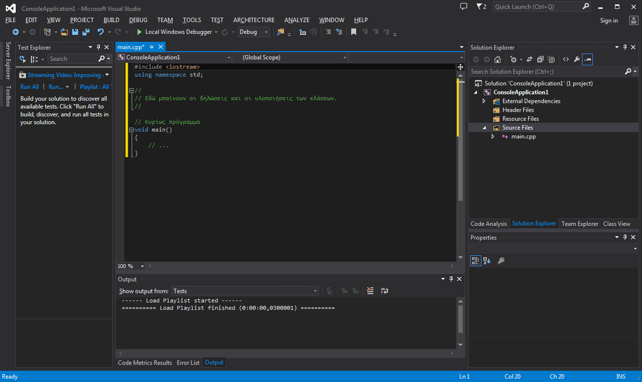 Visual Studio 2010 Ultimate και Visual Studio 2013 Ultimate