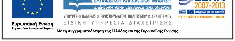 ΑΡΙΣΤΟΤΕΛΕΙΟ ΠΑΝΕΠΙΣΤΗΜΙΟ ΘΕΣΣΑΛΟΝΙΚΗΣ ΑΝΟΙΧΤΑ ΑΚΑ ΗΜΑΙΚΑ ΜΑΘΗΜΑΤΑ Σήματα