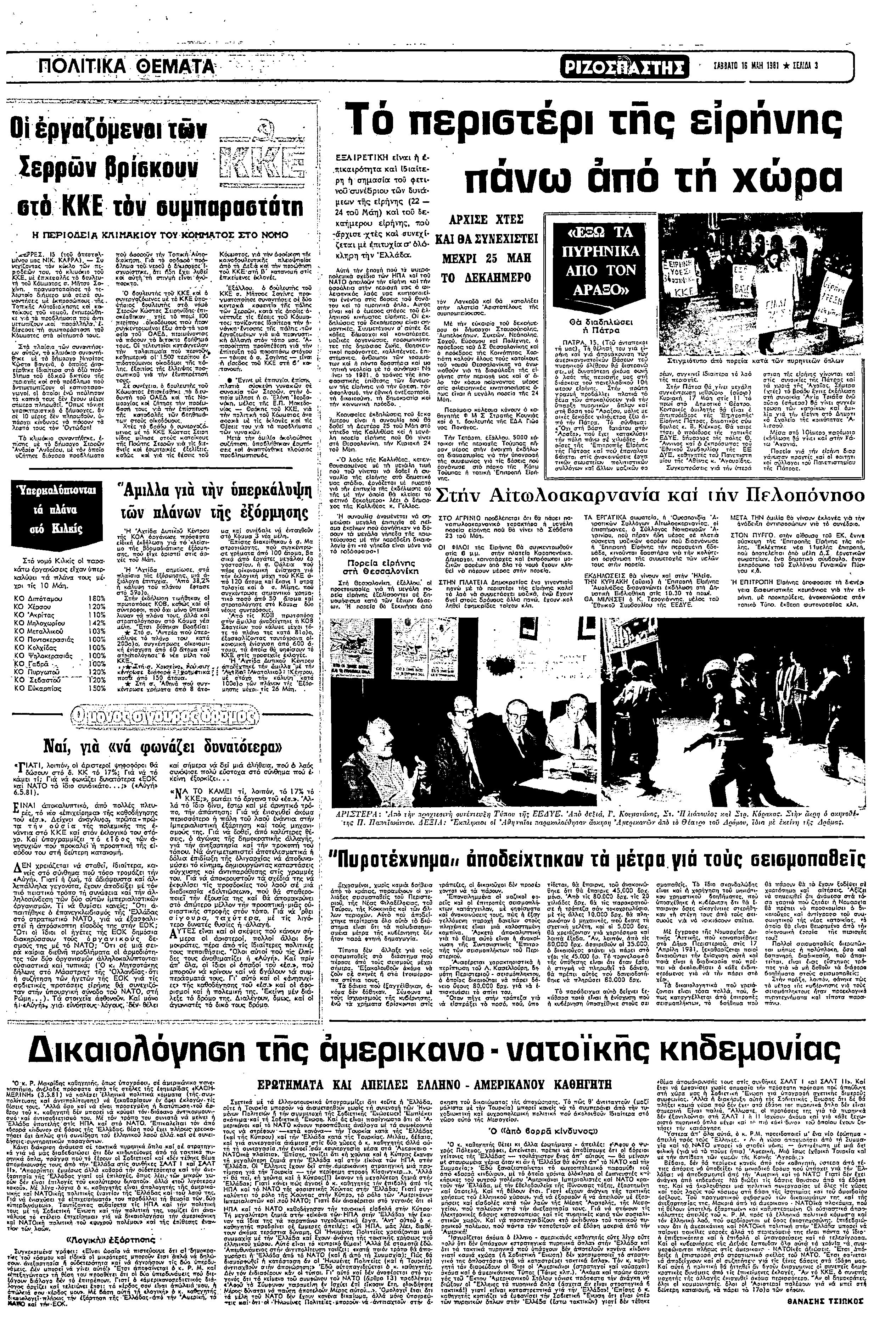 µ!!µ "37 ε ερρ ς ερς ( Ε?