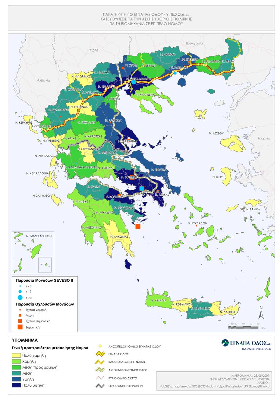 Χάρτης 2: Κατευθύνσεις για την άσκηση χωρικής πολιτικής για τη βιομηχανία σε επίπεδο Νομού, σύμφωνα με το ΕΙΔΙΚΟ