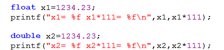 Λάθη στρογγυλοποίησης (round off errors) (3/3) Για πραγματικές μεταβλητές καλό είναι να χρησιμοποιείται ο τύπος double και όχι ο float γιατί ο χειρισμός των δεκαδικών ψηφίων και επομένως η ακρίβεια