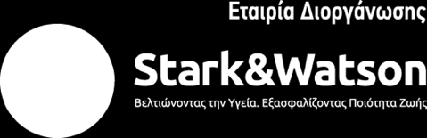 Το Σεμινάριο Η εταιρία Stark & Watson, σε συνεργασία με την Ελληνική Ομάδα Διάσωσης (ΕΟΔ), σας προσκαλεί στο Σεμινάριο-Εκπαίδευση με τίτλο: «Εκπαίδευση στη Βασική υποστήριξη Ζωής για Κέντρα