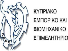 Λευκωσία, 21 Νοεμβρίου 2016 ΠΡΟΣ: ΑΠΟ: Όλα τα Μέλη Παναγιώτη Παναγή, Λειτουργό Τμήματος Εργασιακών Σχέσεων ΘΕΜΑ: Ηλεκτρονική υποβολή προσφορών μέσω του συστήματος eprocurement Κυρίες / Κύριοι,