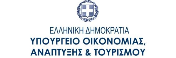 ΓΕΝΙΚΗ ΓΡΑΜΜΑΣΕΙΑ ΕΜΠΟΡΙΟΤ κ ΠΡΟΣΑΙΑ ΚΑΣΑΝΑΛΩΣΗ ΠΛΑΙΙΟ