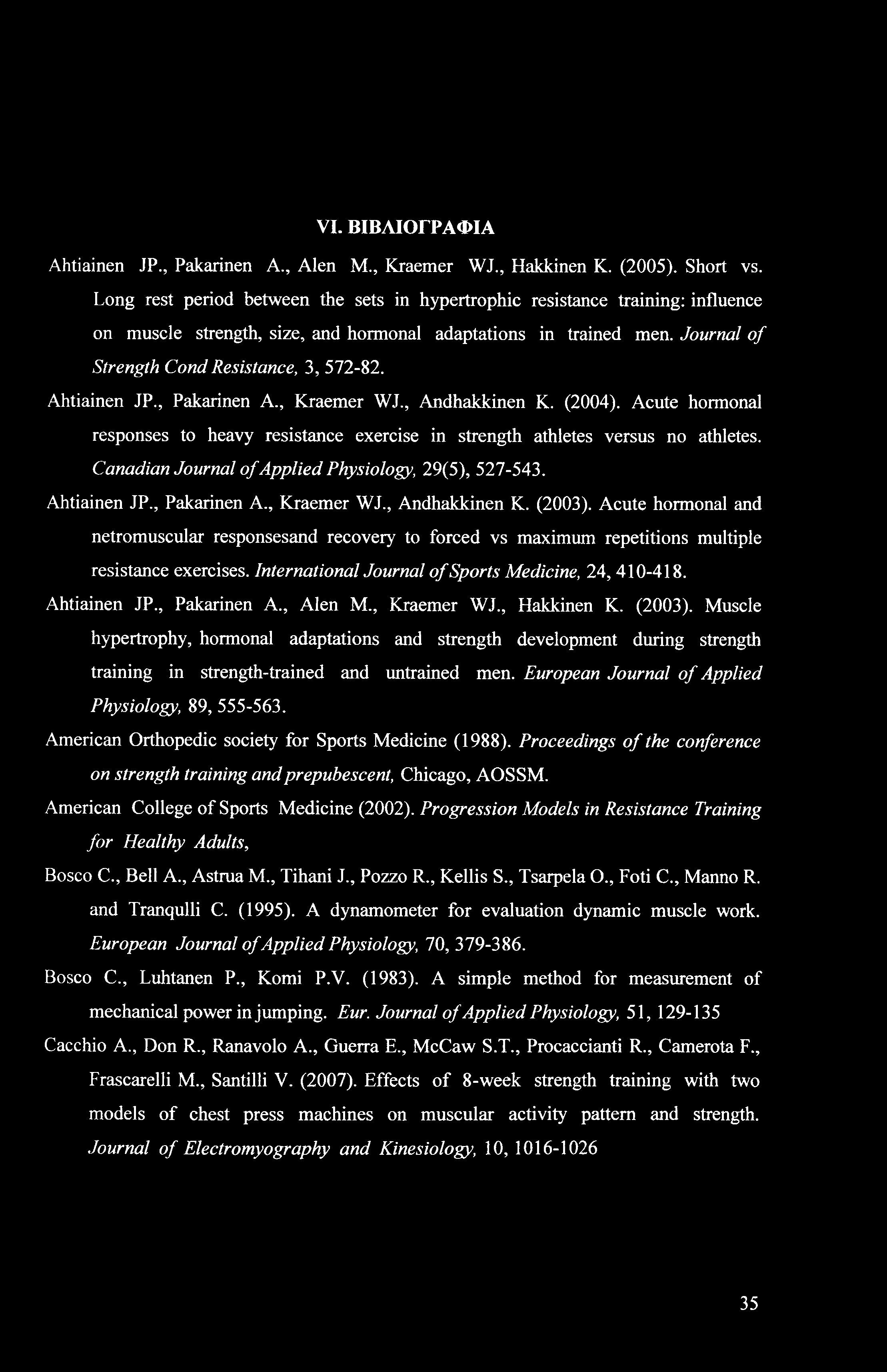 VI. ΒΙΒΛΙΟΓΡΑΦΙΑ Ahtiainen JP., Pakarinen A., Alen M., Kraemer WJ., Hakkinen K. (2005). Short vs.