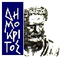 NCSR "DEMOKRITOS" INSTITUTE OF NUCLEAR TECNOLOGY & RADIATION ROTECTION ENVIRONMENTAL RESEARC LABORATORY Προσρόφηση και Αποθήκευση Αερίων σε Νανοπορώδη Υλικά Μαρία