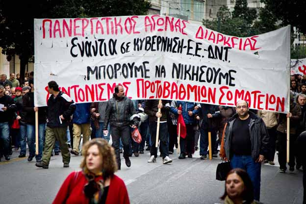 εν υπάρχει αµφιβολία για τους µαρξιστές ότι η αποχώρηση από την ευρωζώνη µπαίνει σαν µεταβατικό αίτηµα µόνο σε συνδυασµό µε µια επαναστατική κυβέρνηση της εργατικής τάξης και των συµµάχων της.