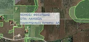 2. Πληκτρολογώντας τις γεωγραφικές συντεταγμένες μέσω των αντίστοιχων εργαλείων 3.