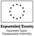 ΕΛΛΗΝΙΚΗ ΔΗΜΟΚΡΑΤΙΑ ΝΟΜΟΣ ΧΑΝΙΩΝ ΔΗΜΟΣ ΑΠΟΚΟΡΩΝΟΥ ΣΥΜΒΑΣΗ ΤΗΣ ΠΡΑΞΗΣ «Ενίσχυση Διοικητικής Οργάνωσης και Ενίσχυση Διαχειριστικής Επάρκειας του Δήμου Αποκορώνου για την υλοποίηση συγχρηματοδοτούμενων