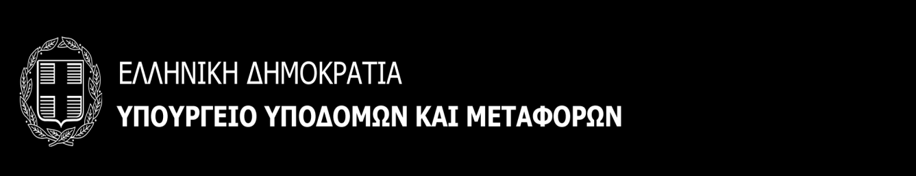 ΓΕΝΙΚΟ ΠΛΑΙΣΙΟ ΑΝΑΠΤΥΞΗΣ ΣΒΑΚ ( 1 / 2 ) Στάδιο 1: Καθορισμός της διαδικασίας ανάπτυξης του σχεδίου, του χρονοδιαγράμματος & της συμμετοχής των εμπλεκόμενων μερών και πολιτών Στάδιο 2: Ανάλυση της