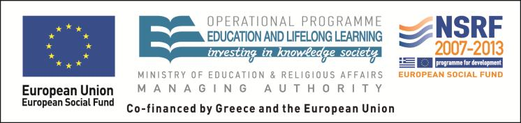 ΕΥΧΑΡΙΣΤΩ Prof D.T Boumpas G.