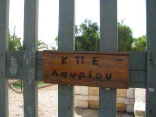 Κέντρο