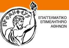 Ο μεγαλύτερος αριθμός εγγραφών κατά το Α Εξάμηνο 2016 σημειώνεται στους εξής κλάδους δραστηριότητας κατά ιεραρχική σειρά: Κλάδος Δραστηριότητας Αριθμός εγγραφών Δραστηριότητες υπηρεσιών εστίασης 653