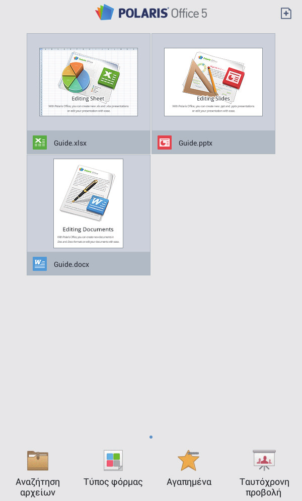 Βοηθητικά προγράμματα POLARIS Office 5 Χρησιμοποιήστε αυτή την εφαρμογή για την επεξεργασία εγγράφων σε διάφορες μορφές, συμπεριλαμβανομένων υπολογιστικών φύλλων και παρουσιάσεων.