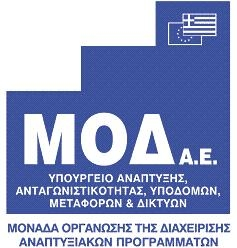 ΕΛΛΗΝΙΚΗ ΔΗΜΟΚΡΑΤΙΑ ΜΟΔ Α.Ε. ΜΟΔ Α.Ε. Ταχ. Δ/νση : ΛΟΥΙΖΗΣ ΡΙΑΝΚΟΥΡ 78Α ΑΘΗΝΑ Ταχ.Κώδικας : 115 27 Πληροφορίες : ΙΩΑΝΝΑ ΠΡΙΦΤΗ Τηλέφωνο : 210-7499209 2131310146 Fax : 2107488160 Email : efd@mou.