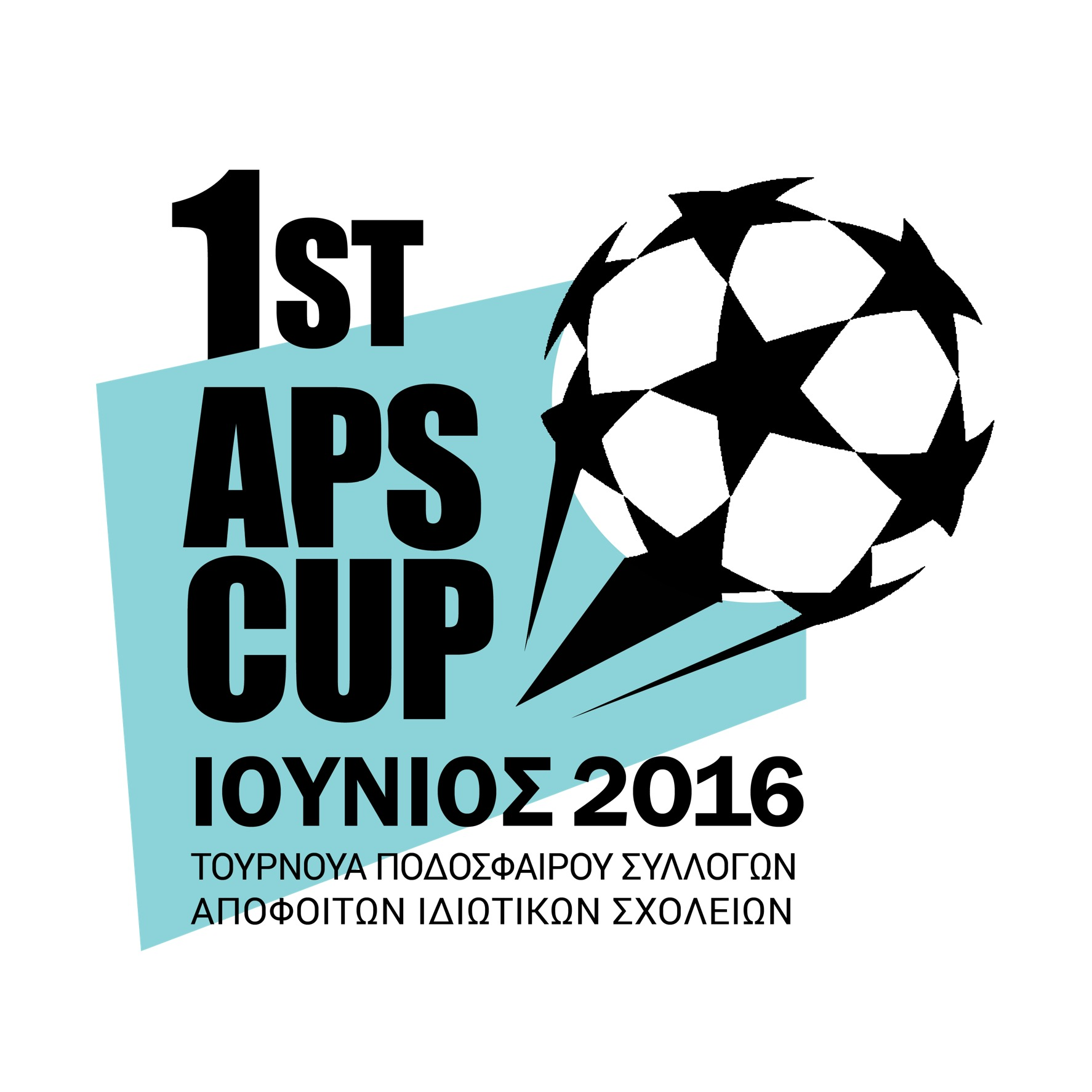 ΚΑΝΟΝΙΣΜΟΣ ΔΙΕΞΑΓΩΓΗΣ 1 ου A.P.S. Cup Α. ΠΕΡΙΓΡΑΦΗ ΚΑΙ ΣΚΟΠΟΣ ΤΗΣ ΔΙΟΡΓΑΝΩΣΗΣ 1.