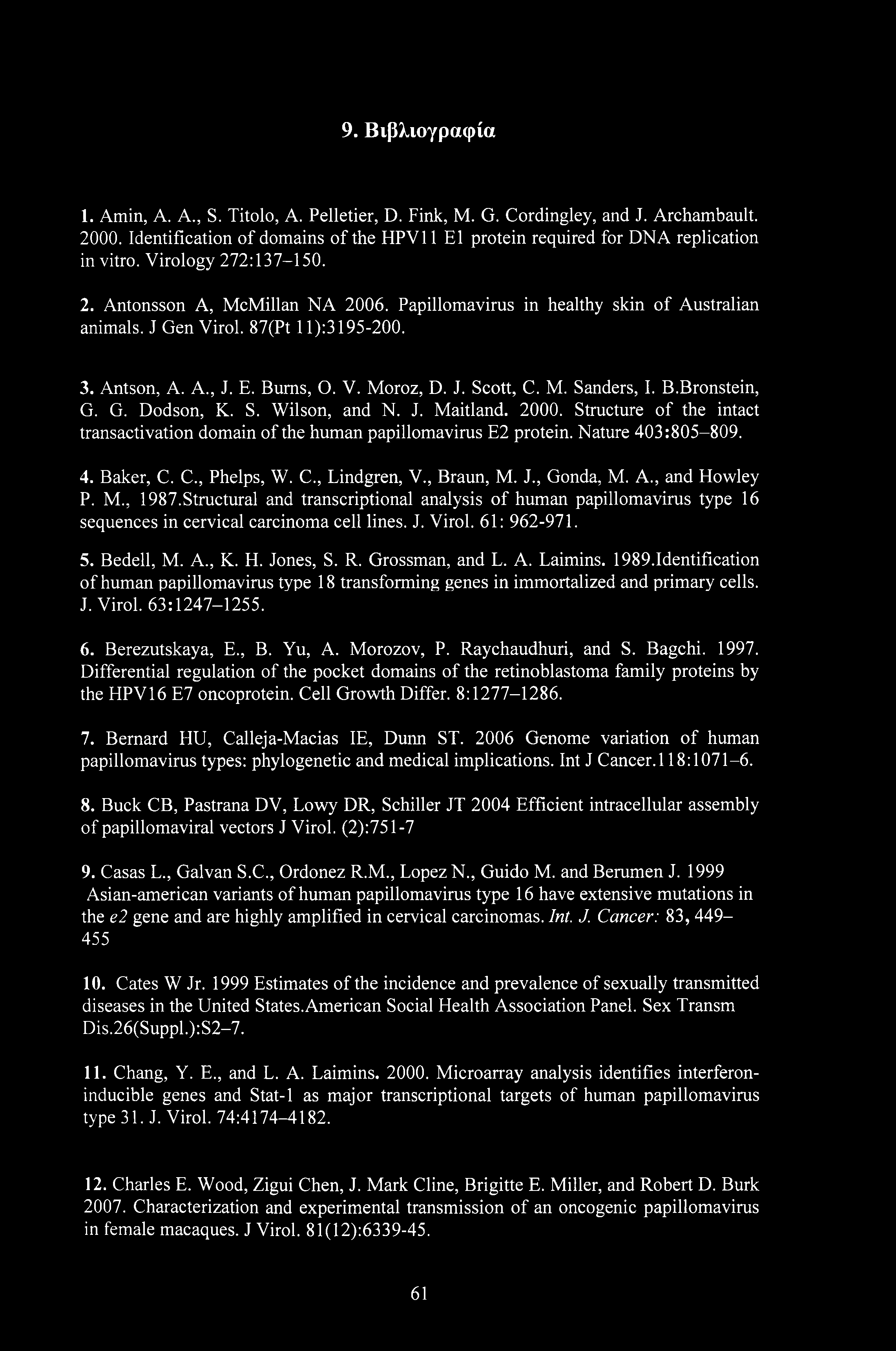 9. Βιβλιογραφία 1. Amin, A. A., S. Titolo, A. Pelletier, D. Fink, M. G. Cordingley, and J. Archambault. 2000. Identification of domains of the HPV11 El protein required for DNA replication in vitro.