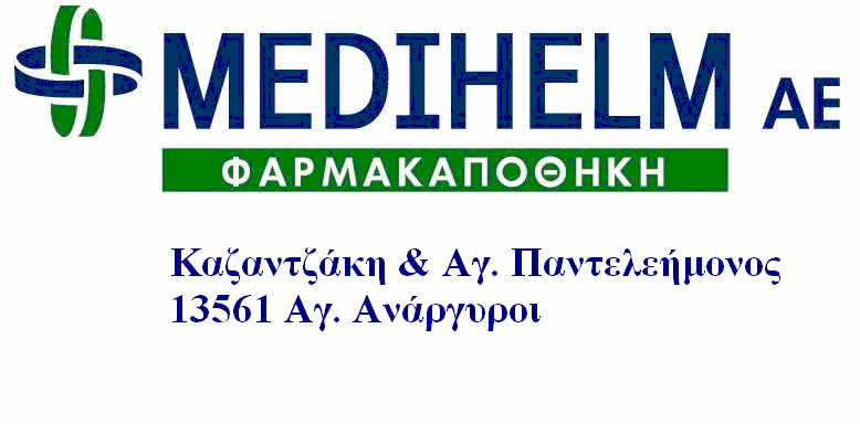 MEDIHELM ΦΑΡΜΑΚΑΠΟΘΗΚΗ ΑΝΩΝΥΜΗ ΕΤΑΙΡΙΑ Ετήσιες Οικονομικές Καταστάσεις της