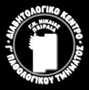Υπογλυκαιμίες και αγωγή Η πιο σοβαρή ανεπιθύμητη ενέργεια Μειώνουν τη συμμόρφωση του ασθενούς Εμποδίζουν την αύξηση δόσης αγωγής Κυρίως: σουλφονυλουρίες, ινσουλίνη Το 20% όσων λαμβάνουν SUs θα έχουν