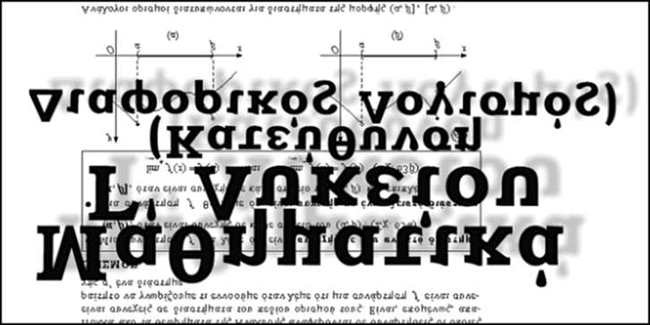 Επιμελητής: Ροδόλφος Μπόρης ΑΣΚΗΣΗ 25 (Βασίλης Μαυροφύδης) Εστω η δύο φορέςπαραγωγίσιμησυνάρτηση f :R Rμετηνιδιότητα f (x), x R. Να αποδείξετε ότι: f (x+ f (x)) f (x), x R. http://www.mathematica.