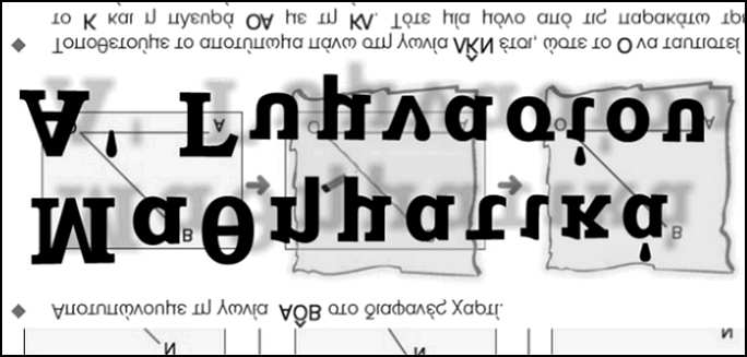 Επιμελητής: Μπάμπης Στεργίου ΑΣΚΗΣΗ 3 (Βασίλης Μαυροφρύδης) Να συγκρίνετε τους αριθμούς 6 8,8 6 χωρίς να υπολογίσετε τις δυνάμεις. ΑΣΚΗΣΗ 4 (Μπάμπης Στεργίου) Τους φυσικούς α- ριθμούς,2,3,4,.