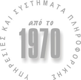 ΕΞΑΜΗΝΙΑΙΑ ΟΙΚΟΝΟΜΙΚΗ ΕΚΘΕΣΗ Α Εξαµήνου 2014 Σχεδίαση Ανάπτυξη Παραγωγή Εγκατάσταση & Υποστήριξη Συστηµάτων Πληροφορικής Α.Μ.Α.Ε. 14514/06/Β/86/5 Γ.Ε.ΜΗ. 574340604000 ΑΦΜ 094181088 www.