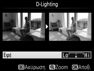 D-Lighting Κουμπί G N μενού επεξεργασίας Η ρύθμιση D-Lighting κάνει πιο φωτεινές τις σκιές και δημιουργεί το ιδανικό αποτέλεσμα για σκοτεινές φωτογραφίες ή φωτογραφίες που φωτίζονται από πίσω.