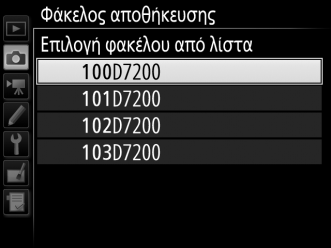 3 Αποθηκεύστε τις αλλαγές και ολοκληρώστε τη διαδικασία.