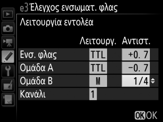 Ακολουθήστε τα παρακάτω βήματα για να τραβήξετε φωτογραφίες στη λειτουργία εντολέα. 1 Προσαρμόστε τις ρυθμίσεις για το ενσωματωμένο φλας.