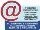 Ο ΗΓΟΣ ΠΟΛΙΤΙΣΜΙΚΗΣ ΤΕΚΜΗΡΙΩΣΗΣ ΚΑΙ ΙΑΛΕΙΤΟΥΡΓΙΚΟΤΗΤΑΣ Κέντρο Πολιτισµικής Πληροφορικής Ινστιτούτο Πληροφορικής ΙΤΕ Επιµέλεια: