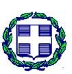 Ελληνική Δημοκρατία Υπουργείο Υγείας 5 η Υγειονομική Περιφέρεια Θεσσαλίας & Στερεάς Ελλάδας Π.Γ.Ν.