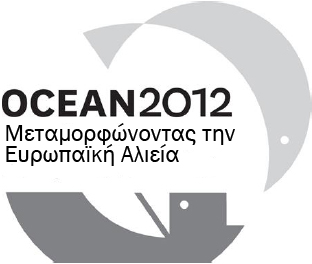 ΠΡΩΤΟΚΟΛΛΟ ΣΥΝΤΟΝΙΣΜΟΥ ΓΙΑ ΤΟ ΔΙΚΤΥΟ OCEAN2012 ΠΕΡΙΕΧΟΜΕΝΑ Προοίμιο Συντονισμός του δικτύου OCEAN2012 Όραμα, Αποστολή και Σκοποί του δικτύου OCEAN2012 Διαδικασίες Συντονισμού του δικτύου OCEAN2012