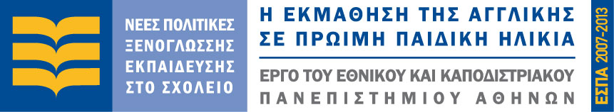 ΑΝΑΚΟΙΝΩΣΗ ΘΕΣΕΙΣ ΕΡΓΑΣΙΑΣ ΑΝΑΡΤΗΤΕΑ ΣΤΟ ΔΙΑΔΥΚΤΙΟ Αρ.πρ. : 30807 