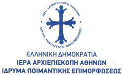 ΑΓΙΑΣ ΦΙΛΟΘΕΗΣ 19-21, 105 56 ΑΘΗΝΑ ΤΗΛ. 2103352364 FAX: 2103237654 www.iaath.gr, E-Mail: ipe.iaath@gmail.