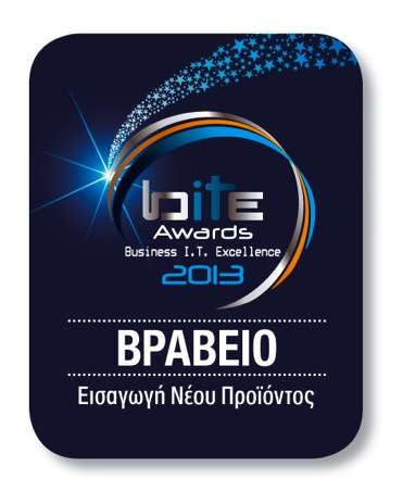 BITE Awards 2013 Bussias Communications Βραβείο Νζου