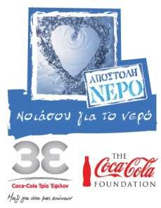 www.mio-ecsde.org www.medies.net Διαβάστε περισσότερα για τις εκπαιδευτικές δράσεις: http://www.medies.net/staticpages.asp?aid=497&overridecategory=1 ή επικοινωνήστε μαζί μας: info@medies.